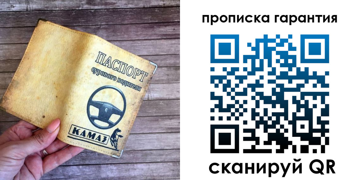 найти адрес прописки в Нововоронеже