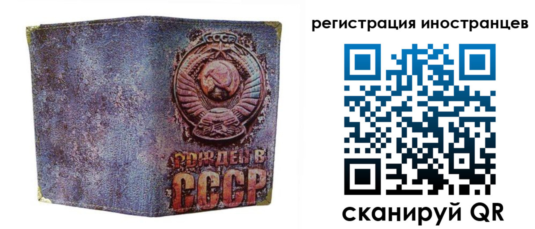 миграционный учет в Нововоронеже