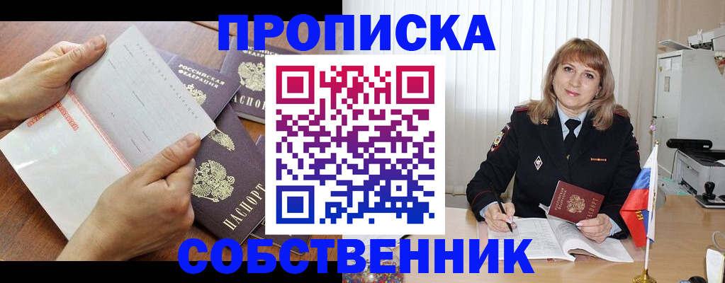 регистрация для дет. сада в Нововоронеже